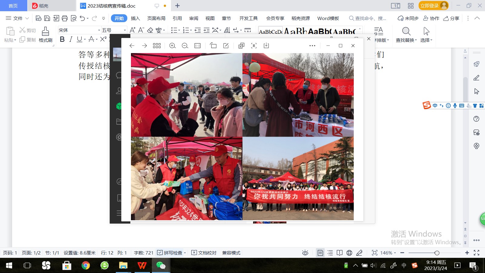 2c299d3f33d747a9ad455cbc06c53941.jpg 2c299d3f33d747a9ad455cbc06c53941.jpg