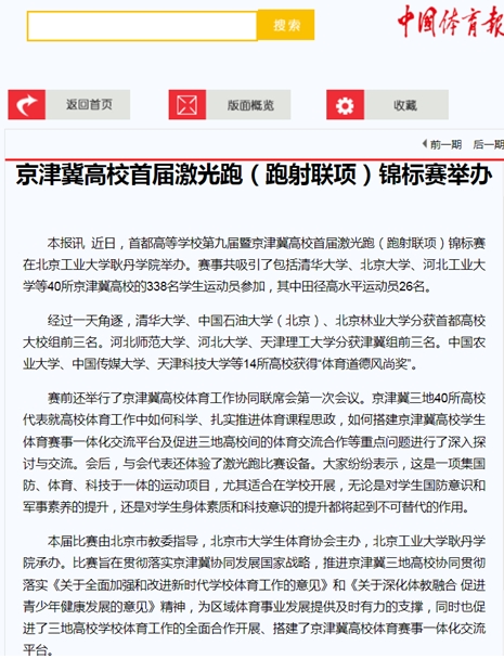 9cc90a9ad1ba444587ddf87422ed3cfa.png 微信截图_20241114152959.png